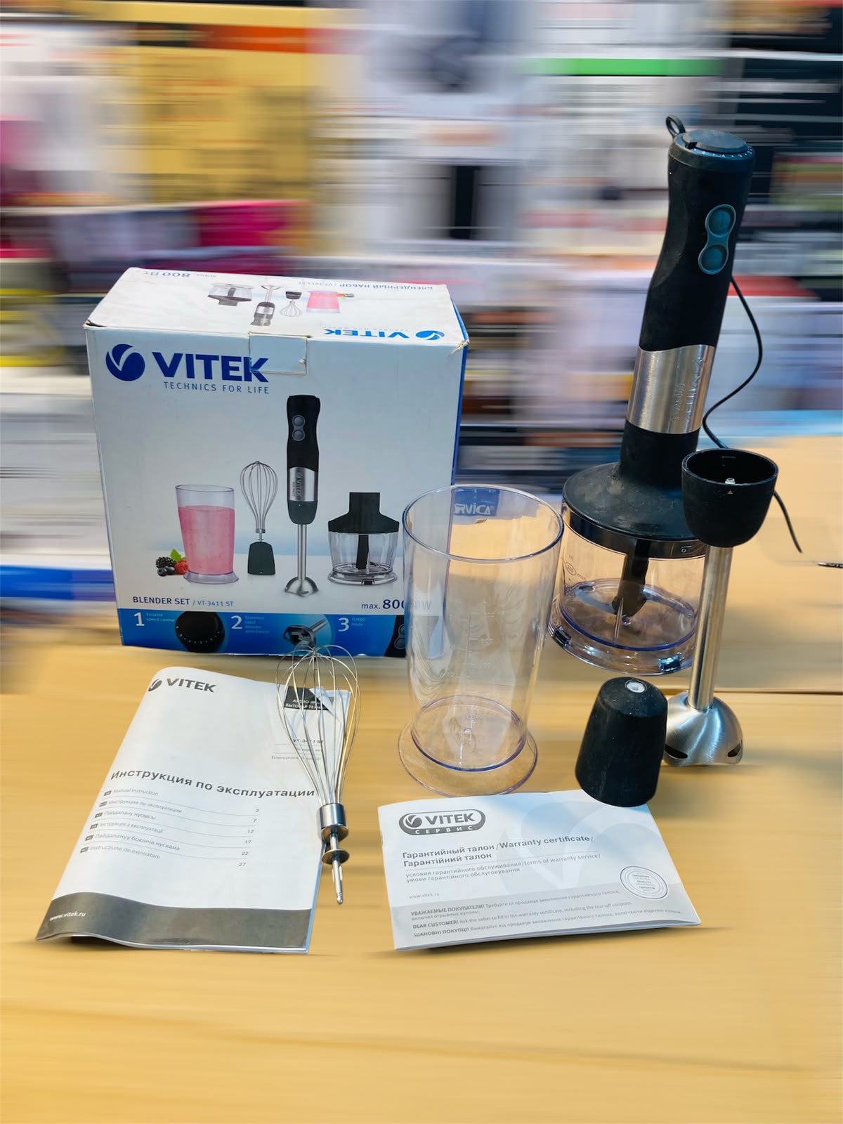 VITEK 800W Hand Blender Set VT-3411