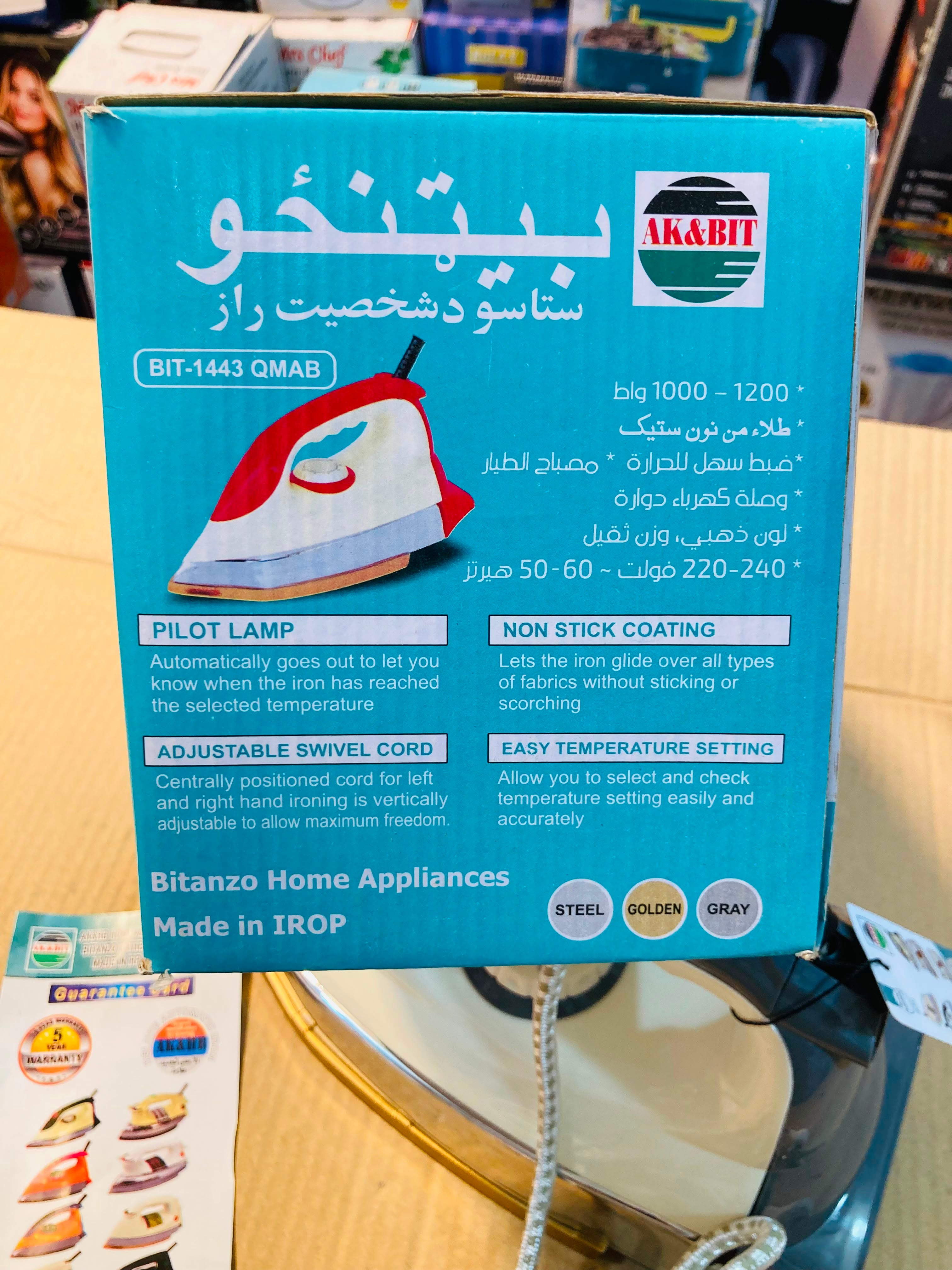 Bitanzo AK & Bit De-Luxe Automatic Heavy Weight Dry Iron, 1000W-1200W Energy Saving Iron with Non-Stick Coating  BIT-1443 QMAB