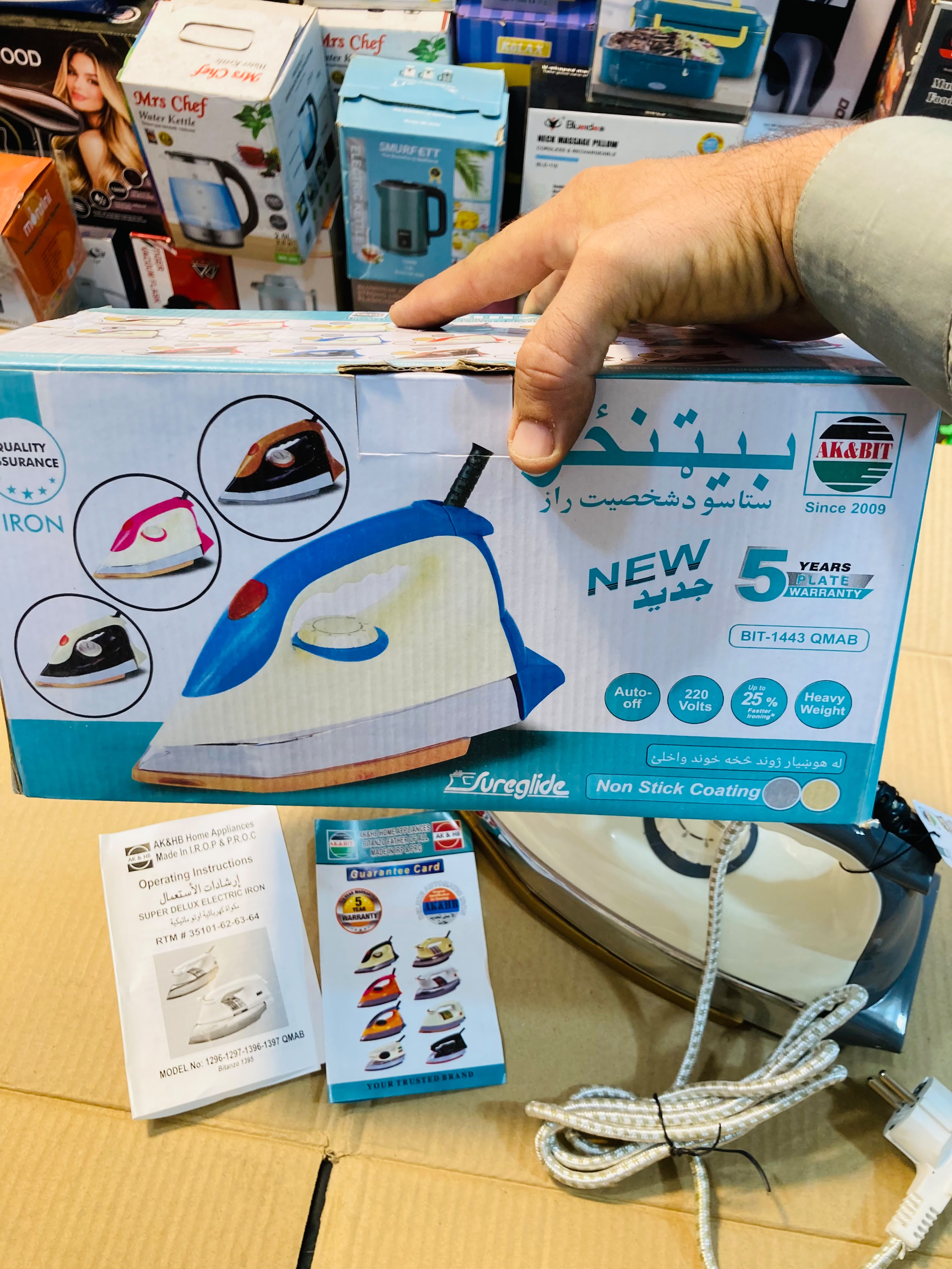Bitanzo AK & Bit De-Luxe Automatic Heavy Weight Dry Iron, 1000W-1200W Energy Saving Iron with Non-Stick Coating  BIT-1443 QMAB