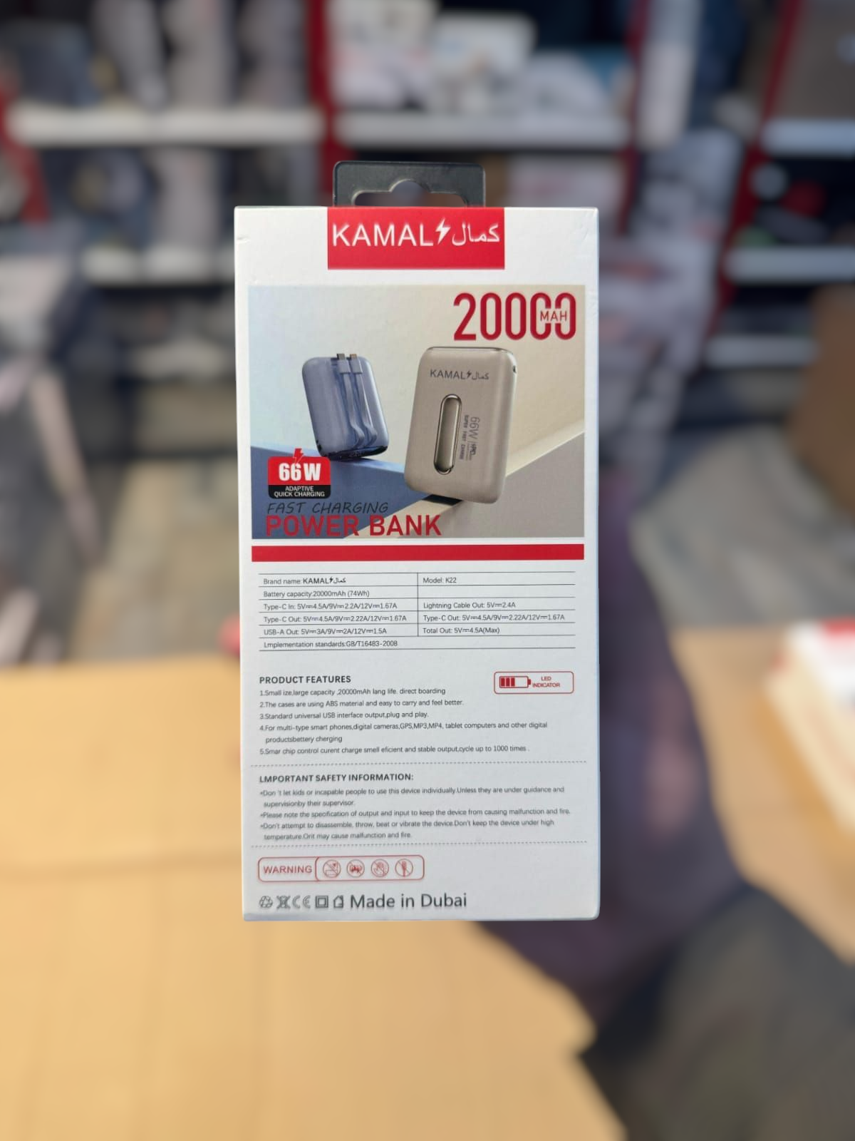 Kamal Fast Charging Compact Power Bank 20,000mAh
