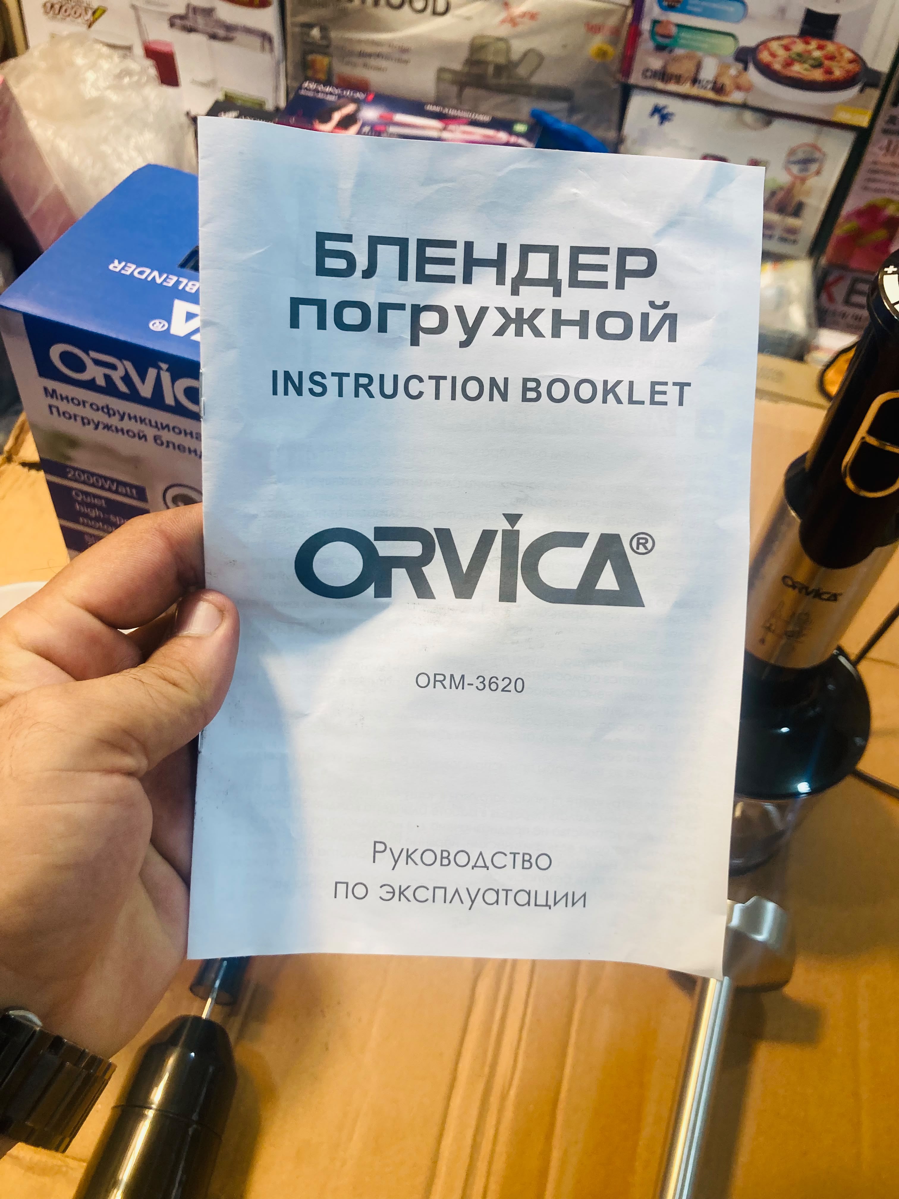 Orvica 2000W Professional 4-in-1 Hand Blender Set ORM-3620