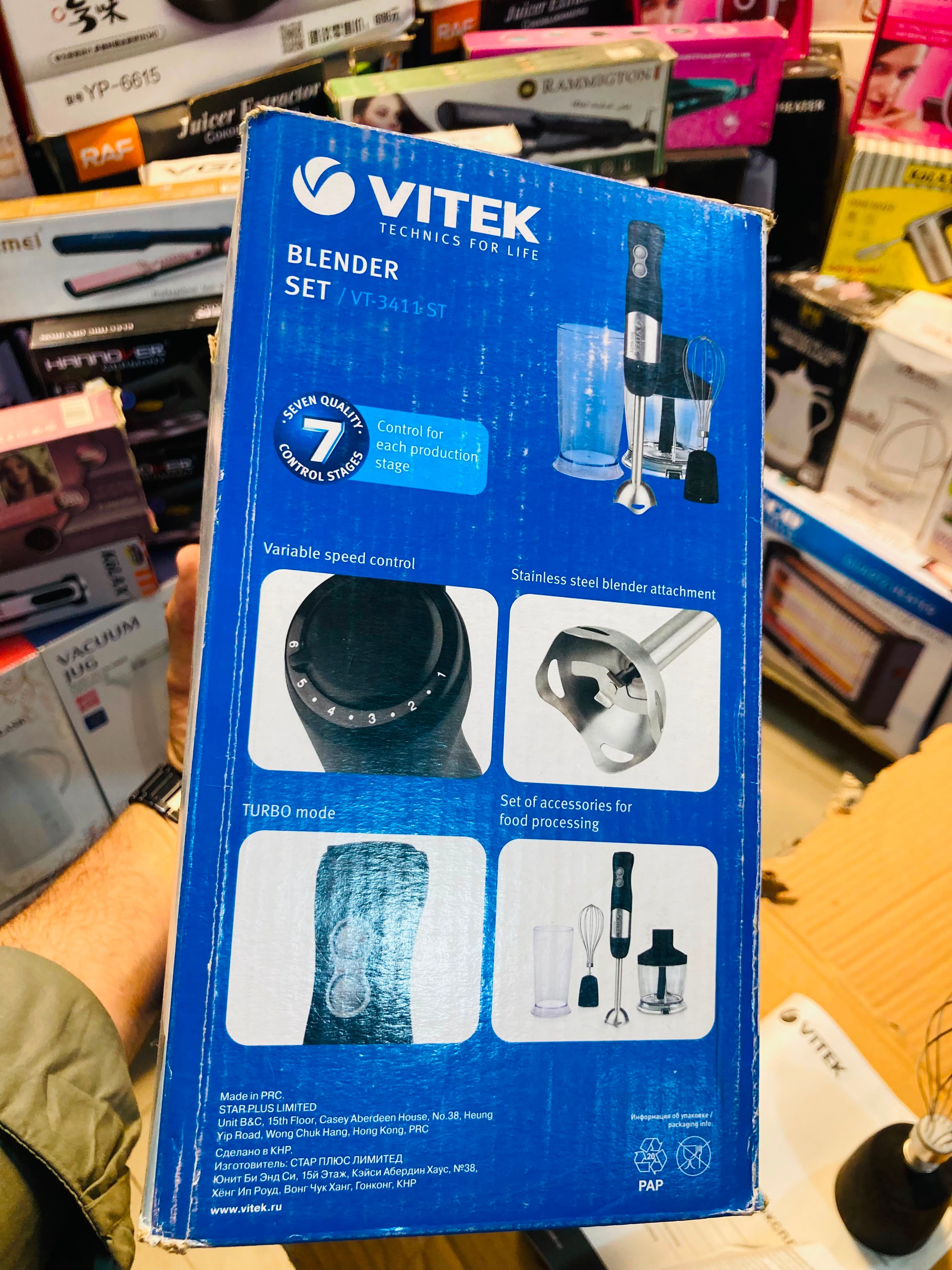 VITEK 800W Hand Blender Set VT-3411