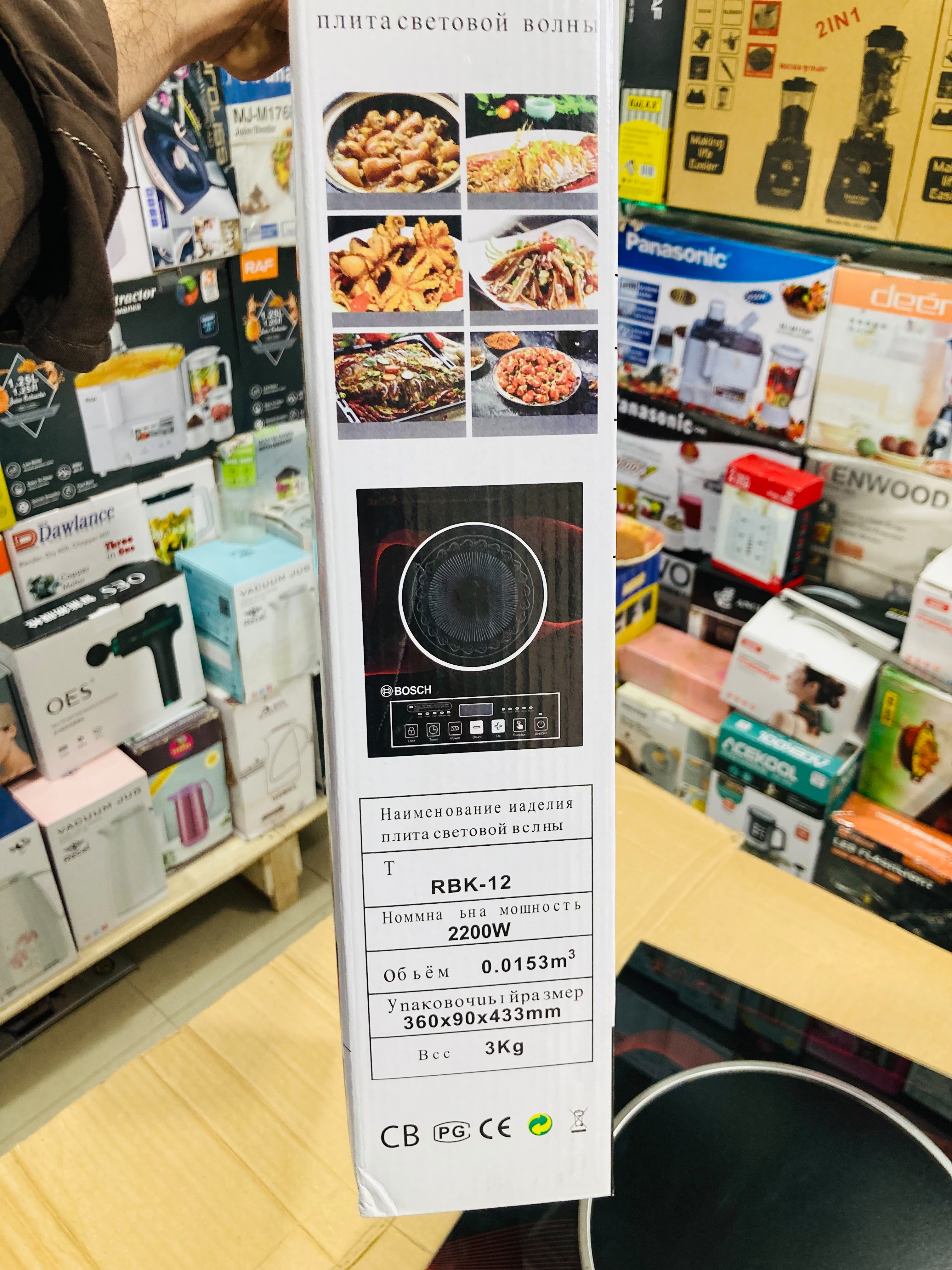 Bosch 2200W Single-Burner Infrared Cooker RBK-12