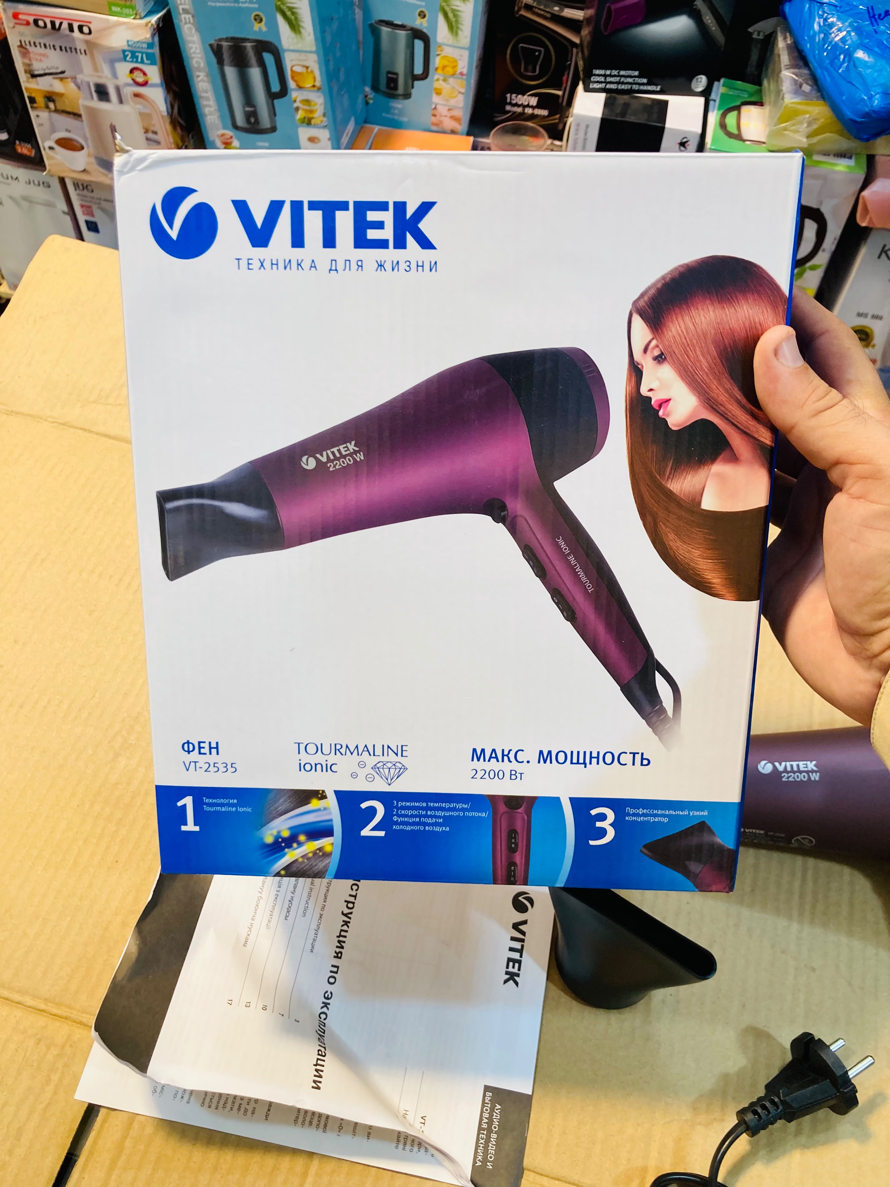 VITEK 3 Heat & 2 Speed Settings Ionic Hair Dryer  2200W Powerful Blow Dryer with Tourmaline Ionic Technology,  VT-2535
