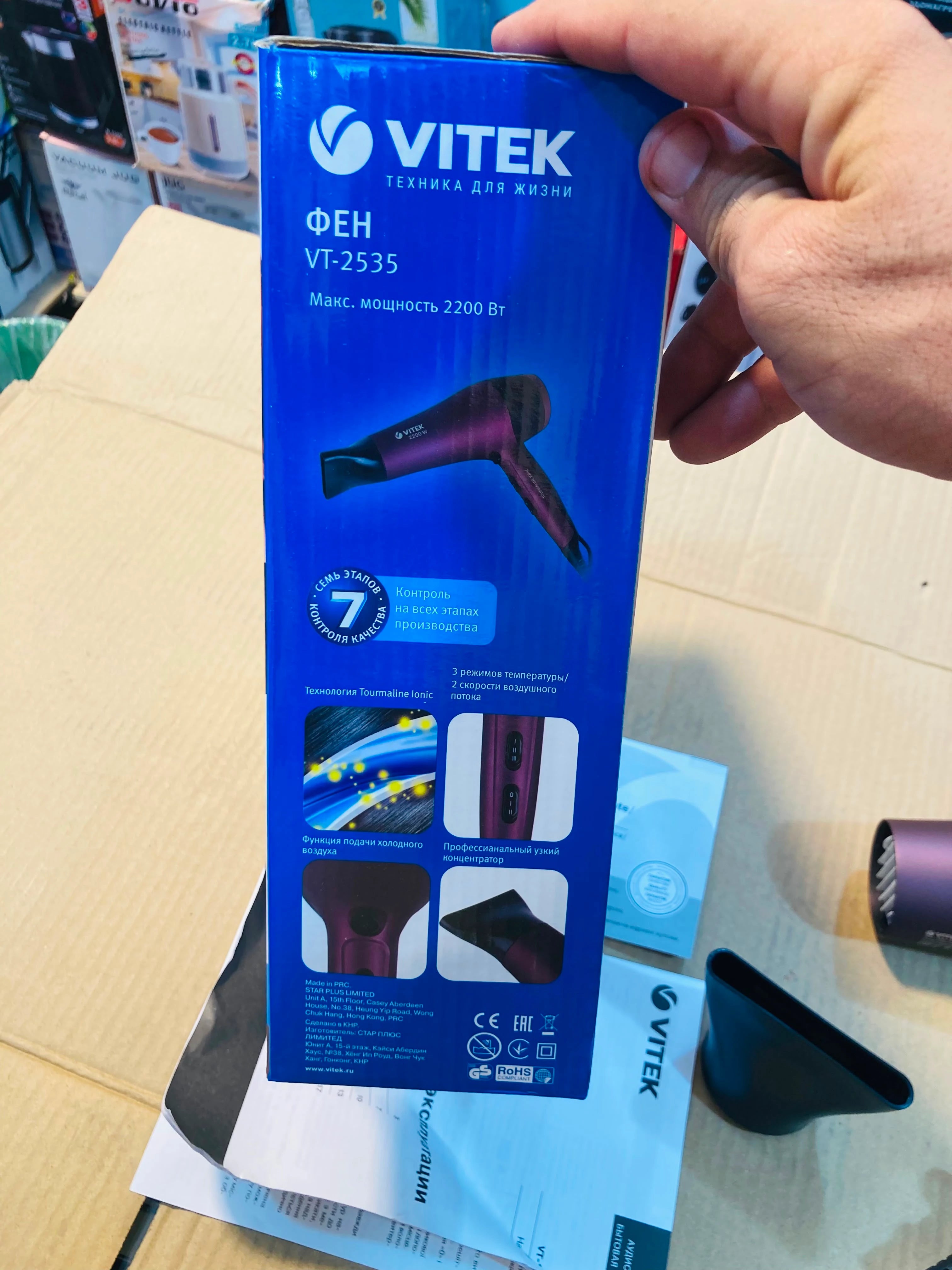VITEK 3 Heat & 2 Speed Settings Ionic Hair Dryer  2200W Powerful Blow Dryer with Tourmaline Ionic Technology,  VT-2535