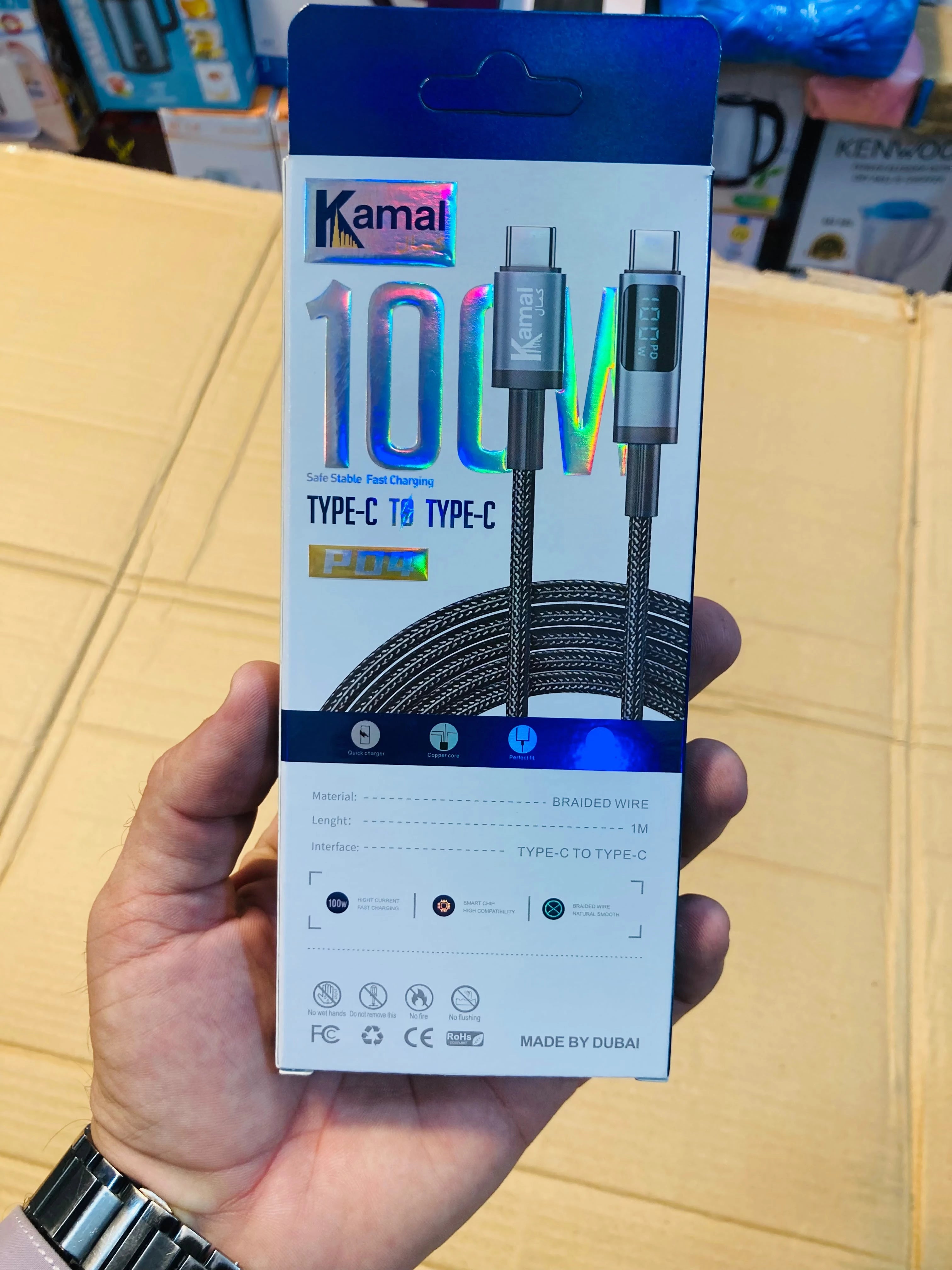 Kamal 100W Type-C to Type-C Fast Charging Cable with LED Digital Power Display 1M Braided USB-C Data Cable