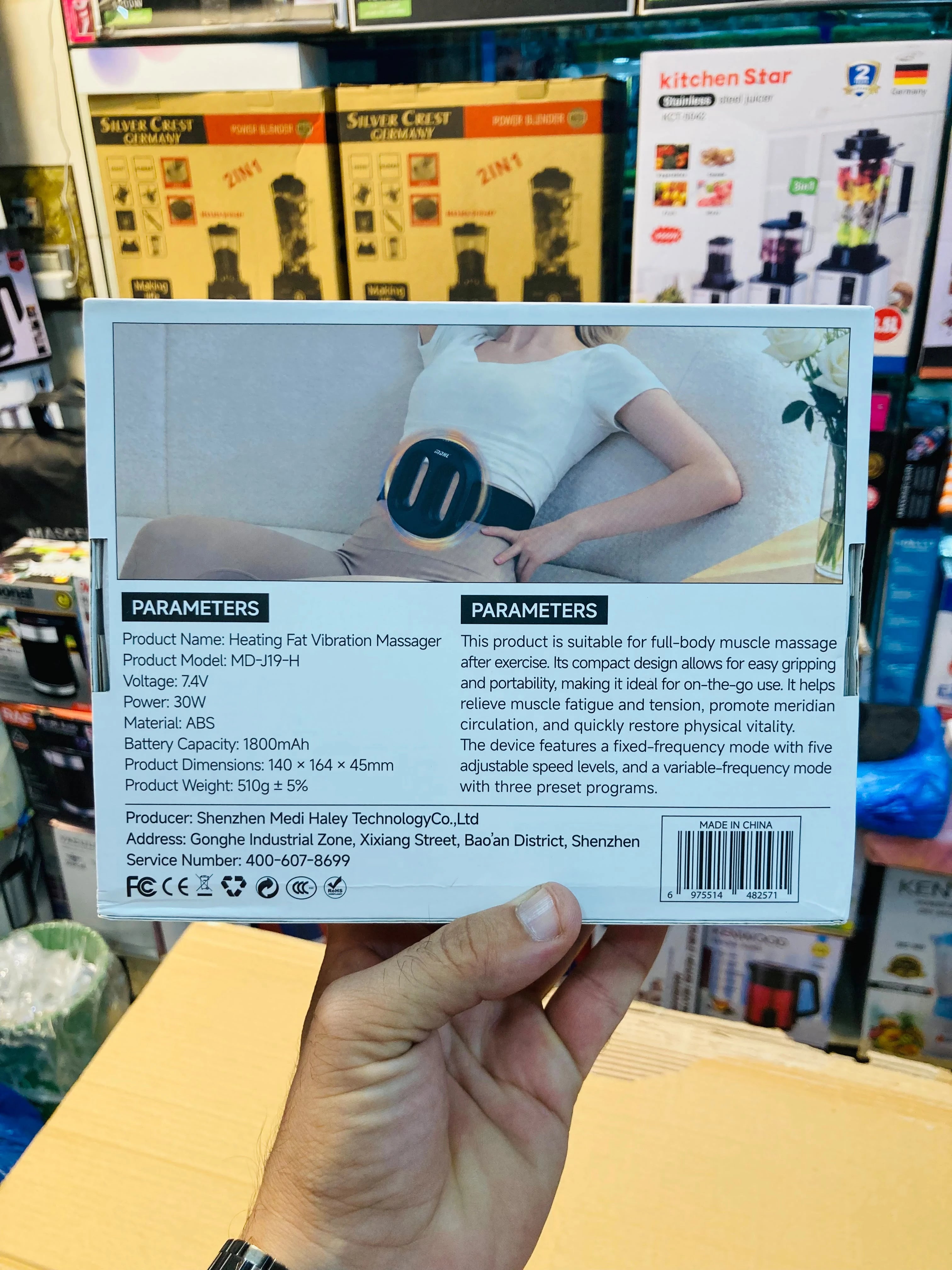 MDHL Heating Fat Vibration Massager Handheld Electric Body Massager with Heat Compress & Dual-Ring Vibration MD-J19-H