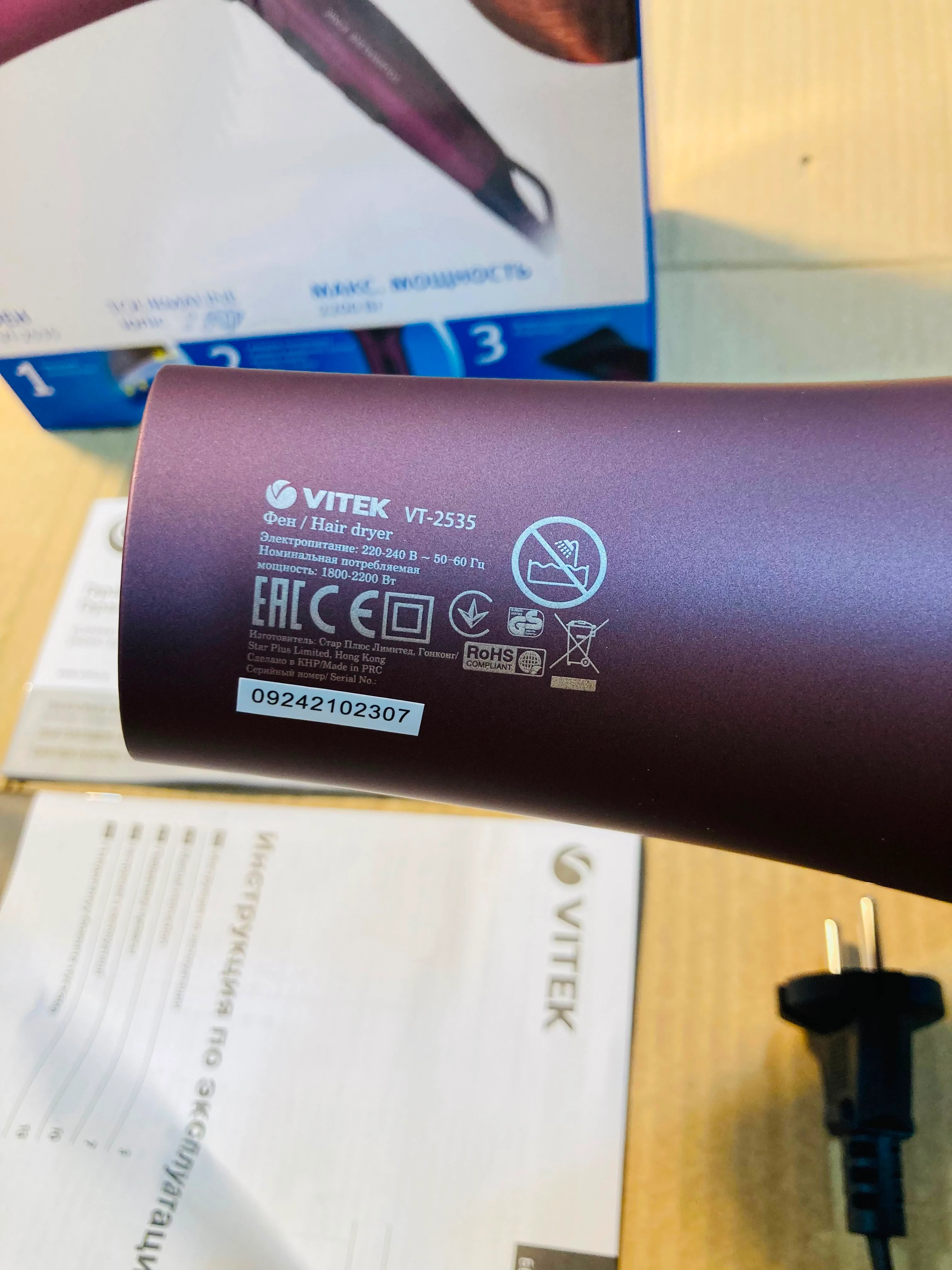 VITEK 3 Heat & 2 Speed Settings Ionic Hair Dryer  2200W Powerful Blow Dryer with Tourmaline Ionic Technology,  VT-2535