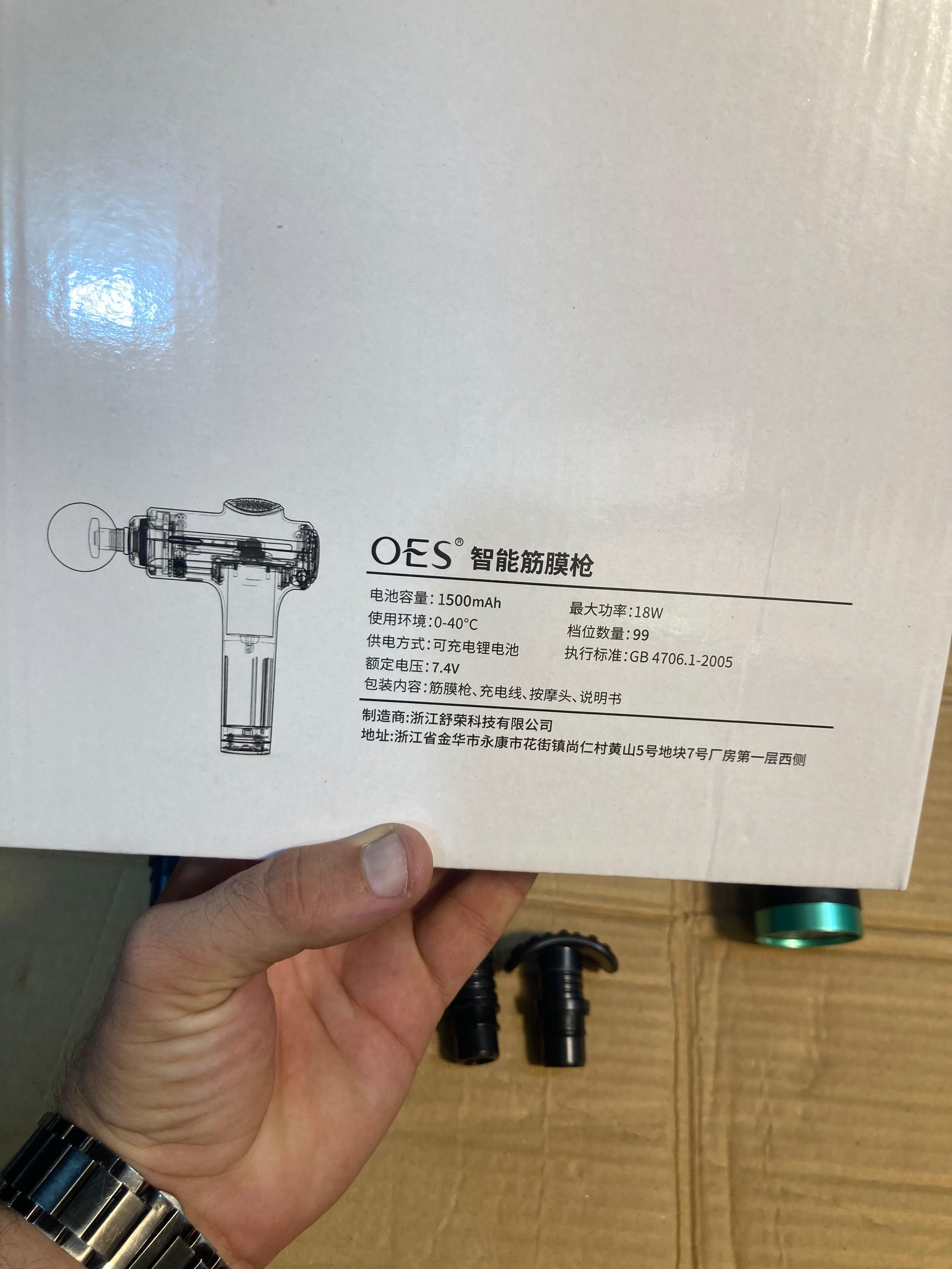 OES 18W 8-in-1 Multifunction Muscle Massager gun X7-1