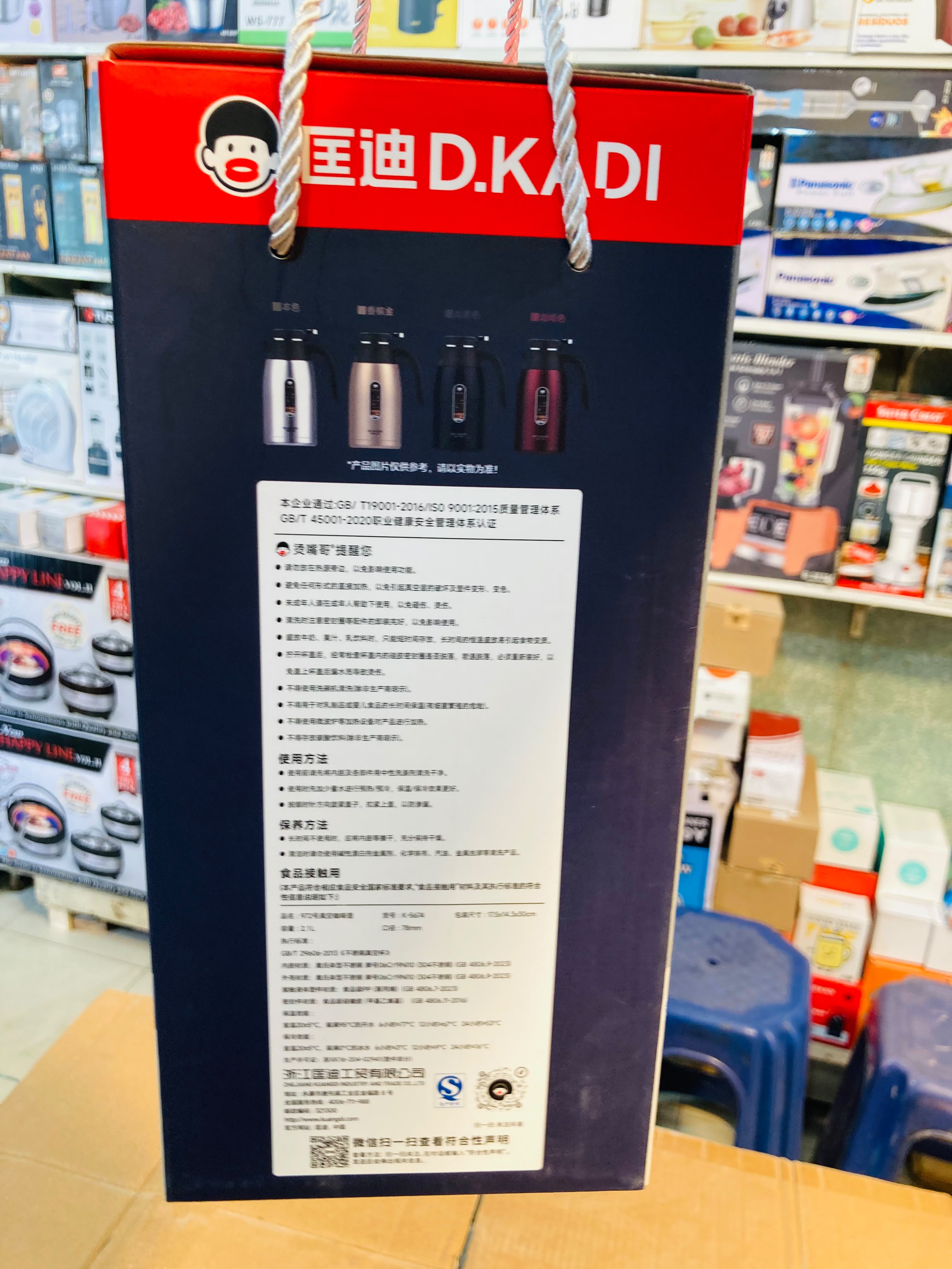 D.Kadi 2.1L Premium Vacuum Thermos Flask SUS 304