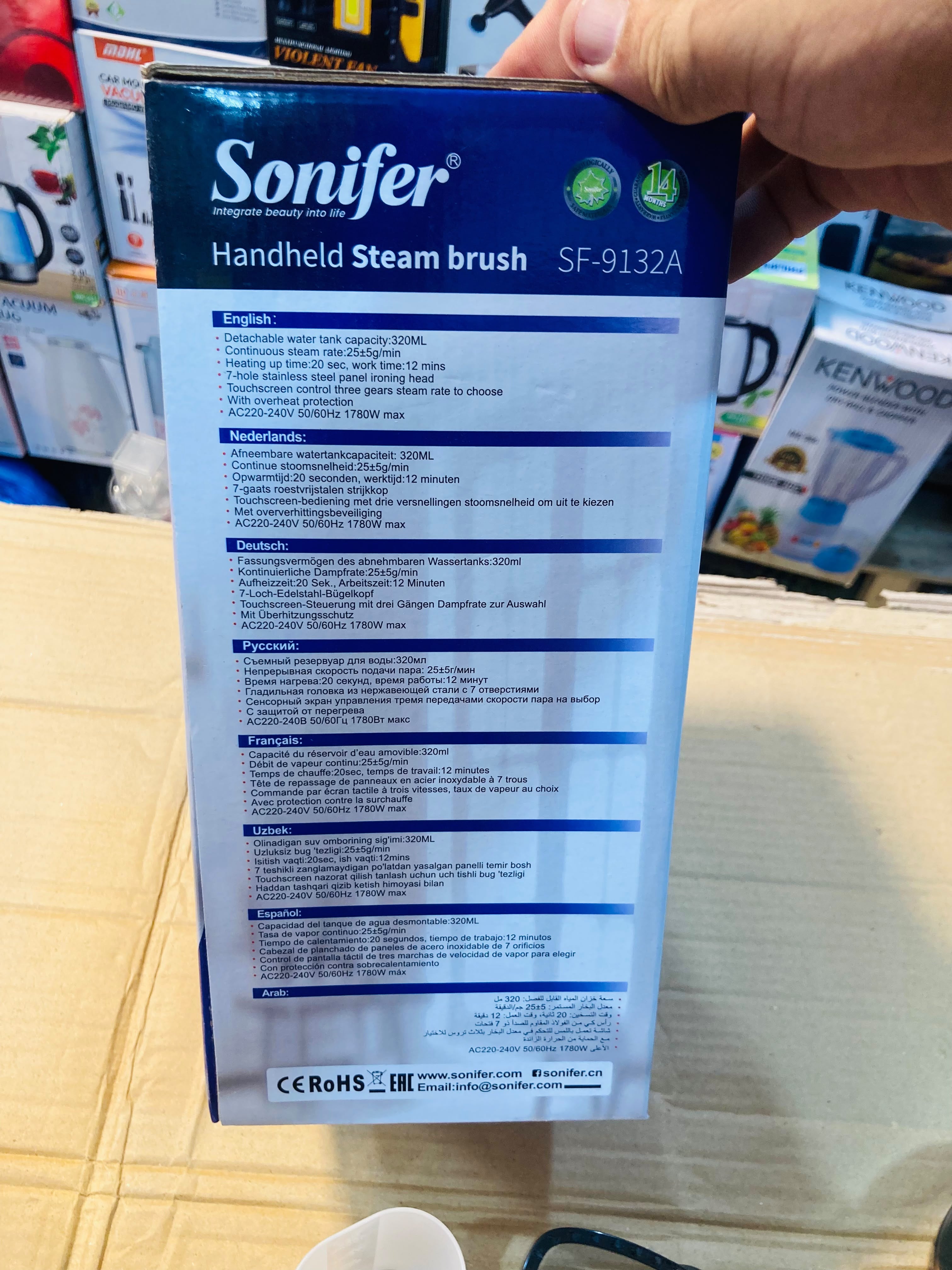 Sonifer Handheld Steam Brush 1780W Portable Garment Steamer with 320ml Removable Water Tank & Touch Screen Control SF-9132A
