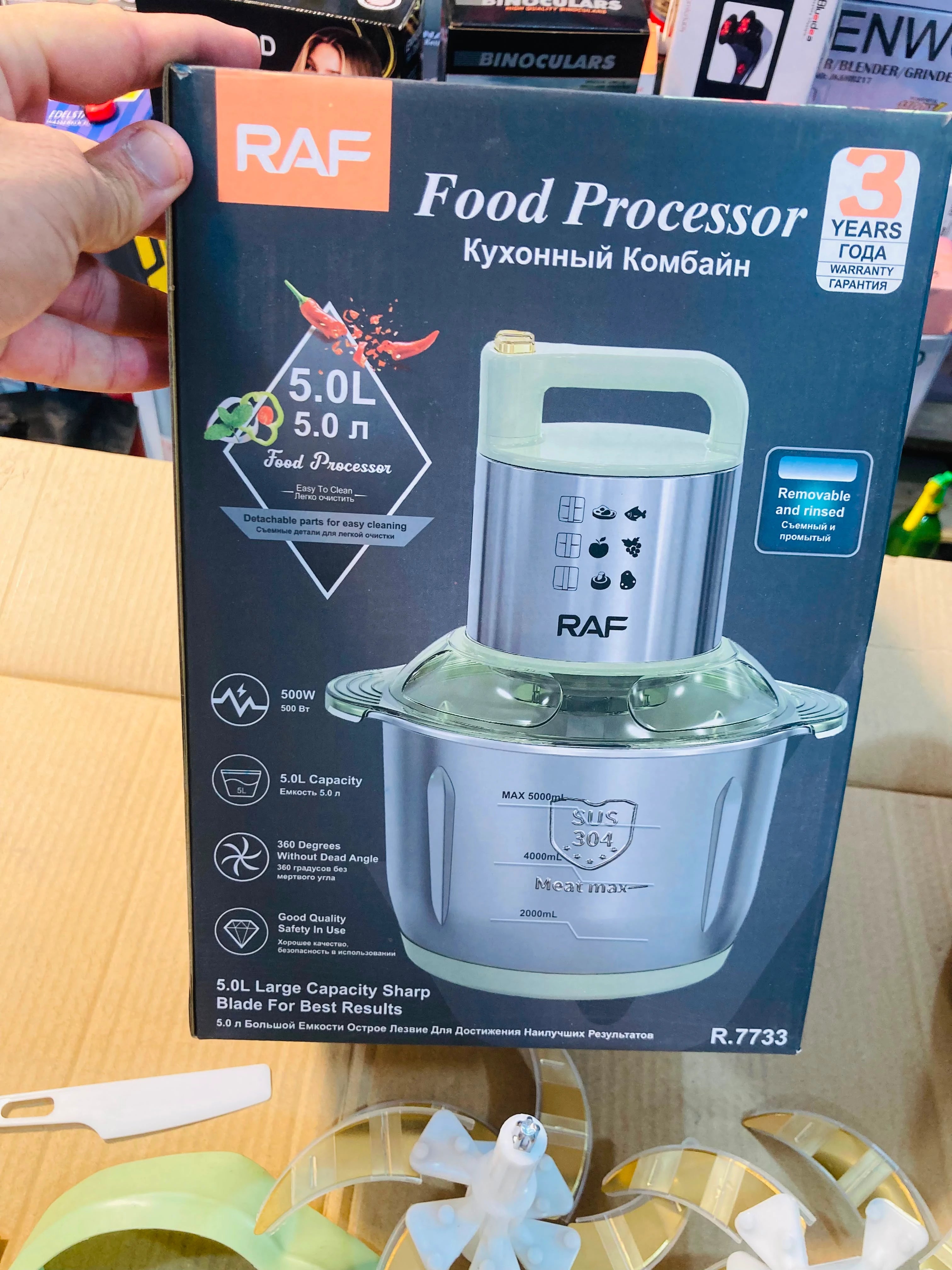 RAF 5.0L Electric Food Processor and Meat Grinder with 500W Motor and Stainless Steel Bowl R.7733