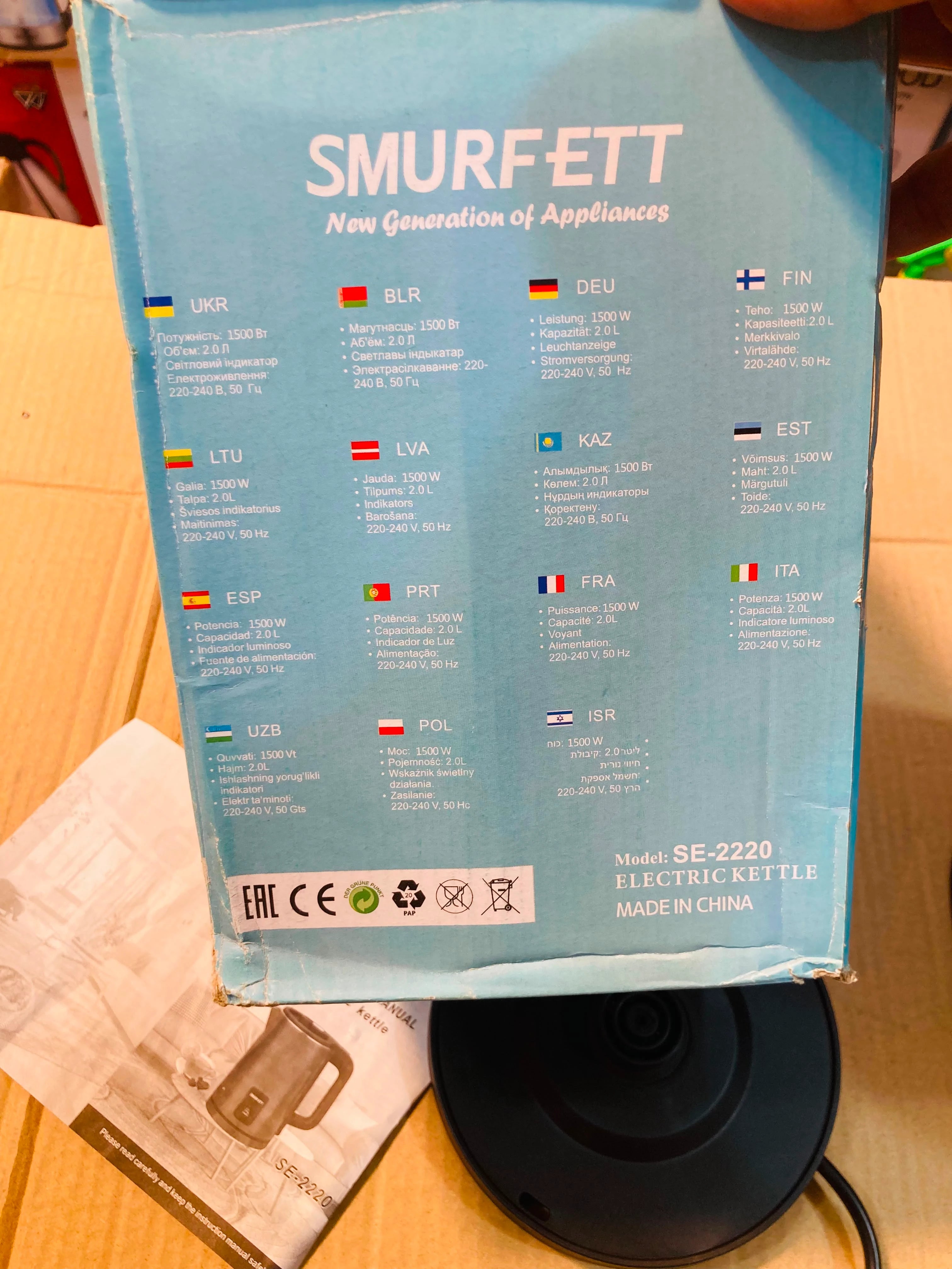 Smurfett 2.0L Electric Kettle, 1500W Cordless Stainless Steel Water Boiler with Auto Shut-Off and Boil-Dry Protection SE-2220