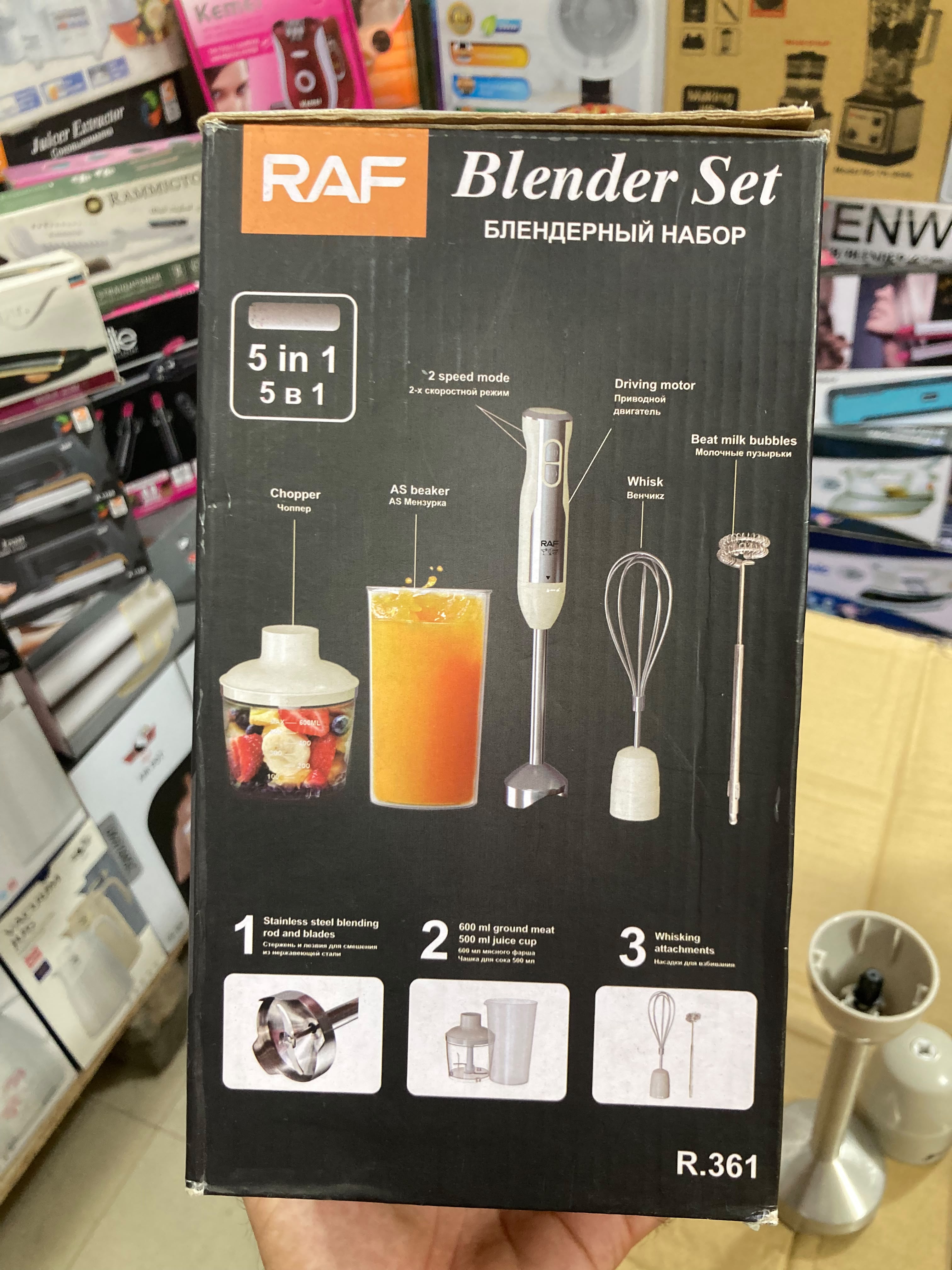 RAF 5-in-1 900W Hand Blender Set  R.361