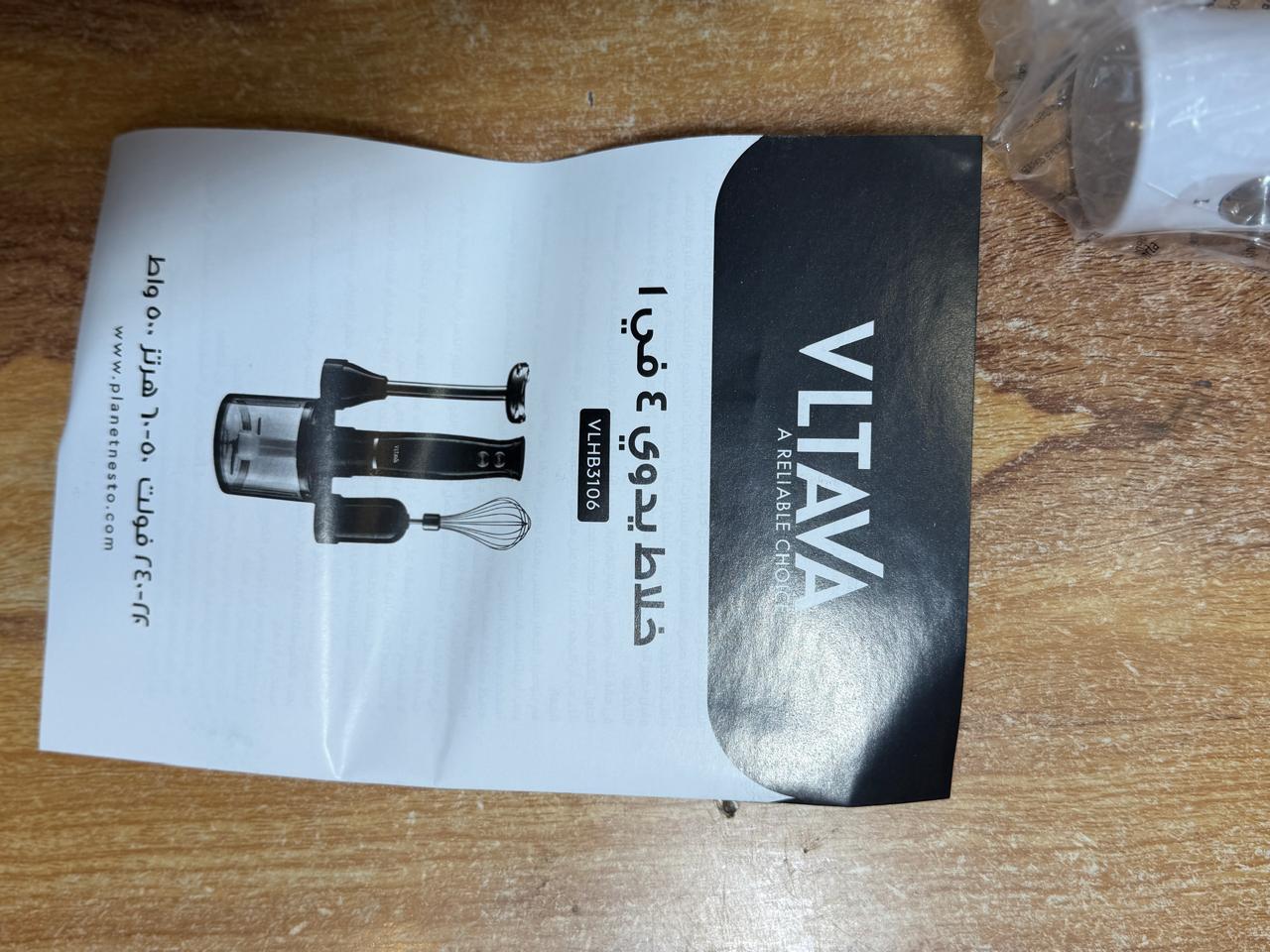 Vltava 500W 4-in-1 Hand Blender Set VLHB3106