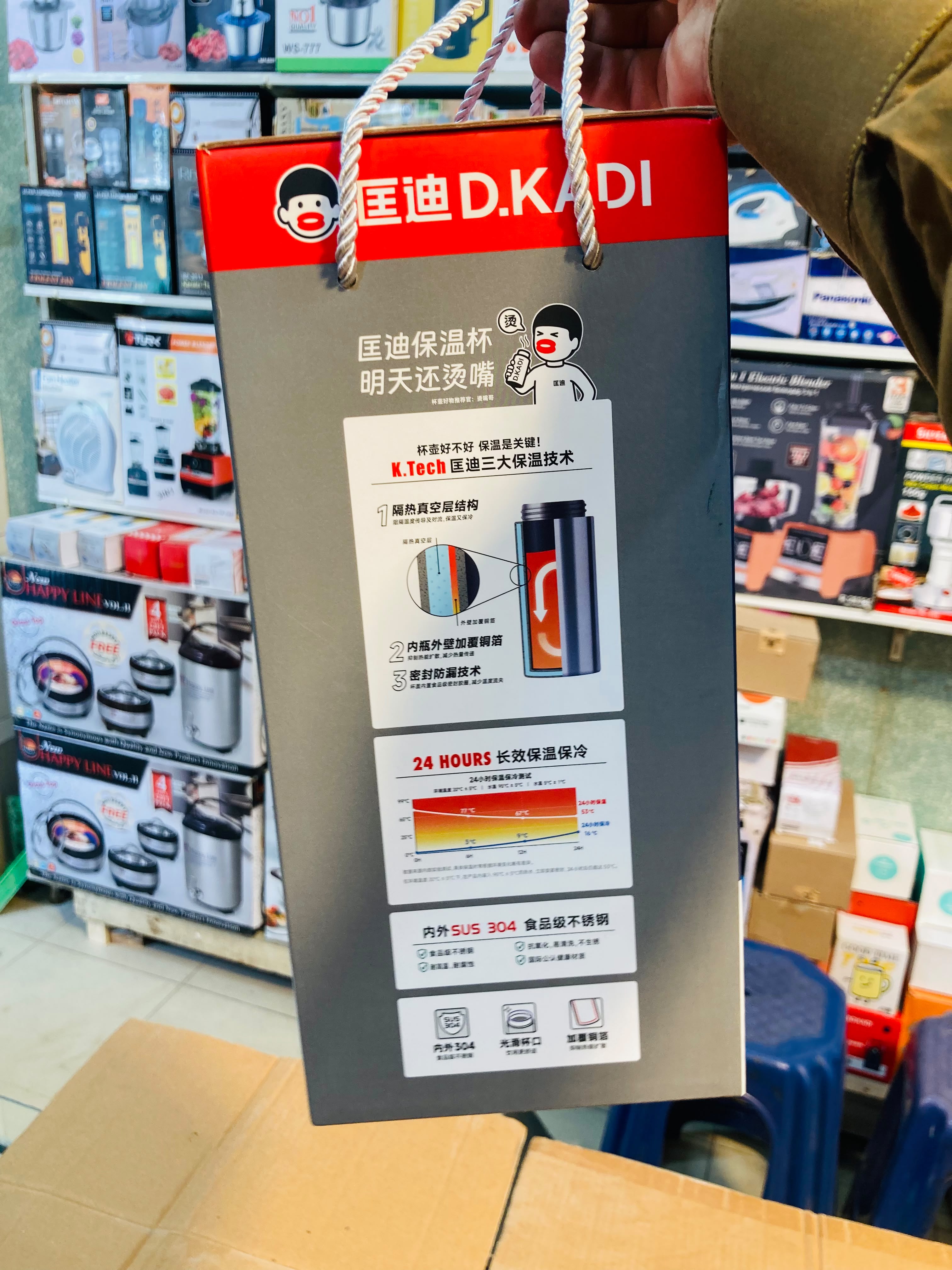 D.Kadi 2.1L Premium Vacuum Thermos Flask SUS 304