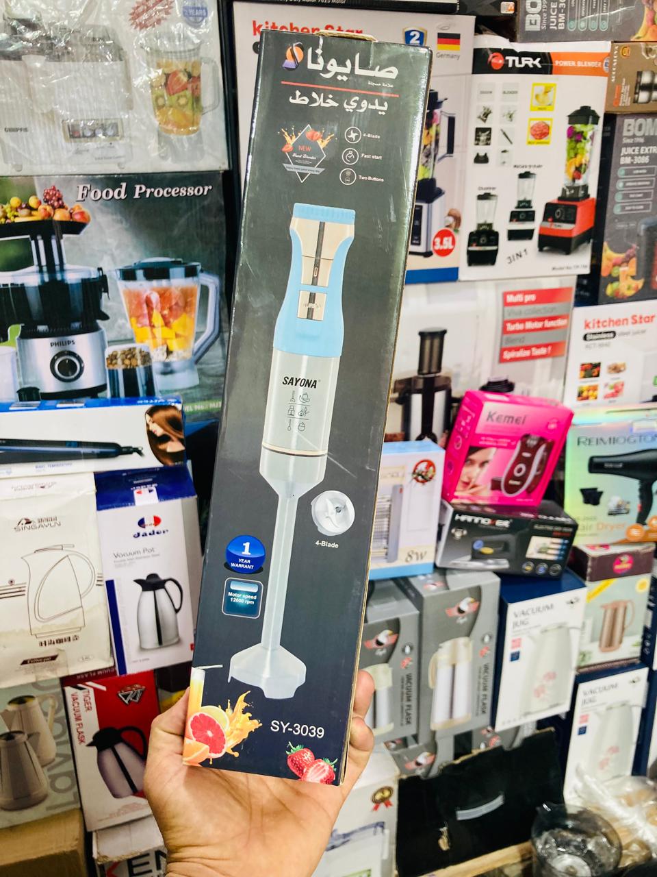 Sayona 700W Hand Blender Stick SY-3039