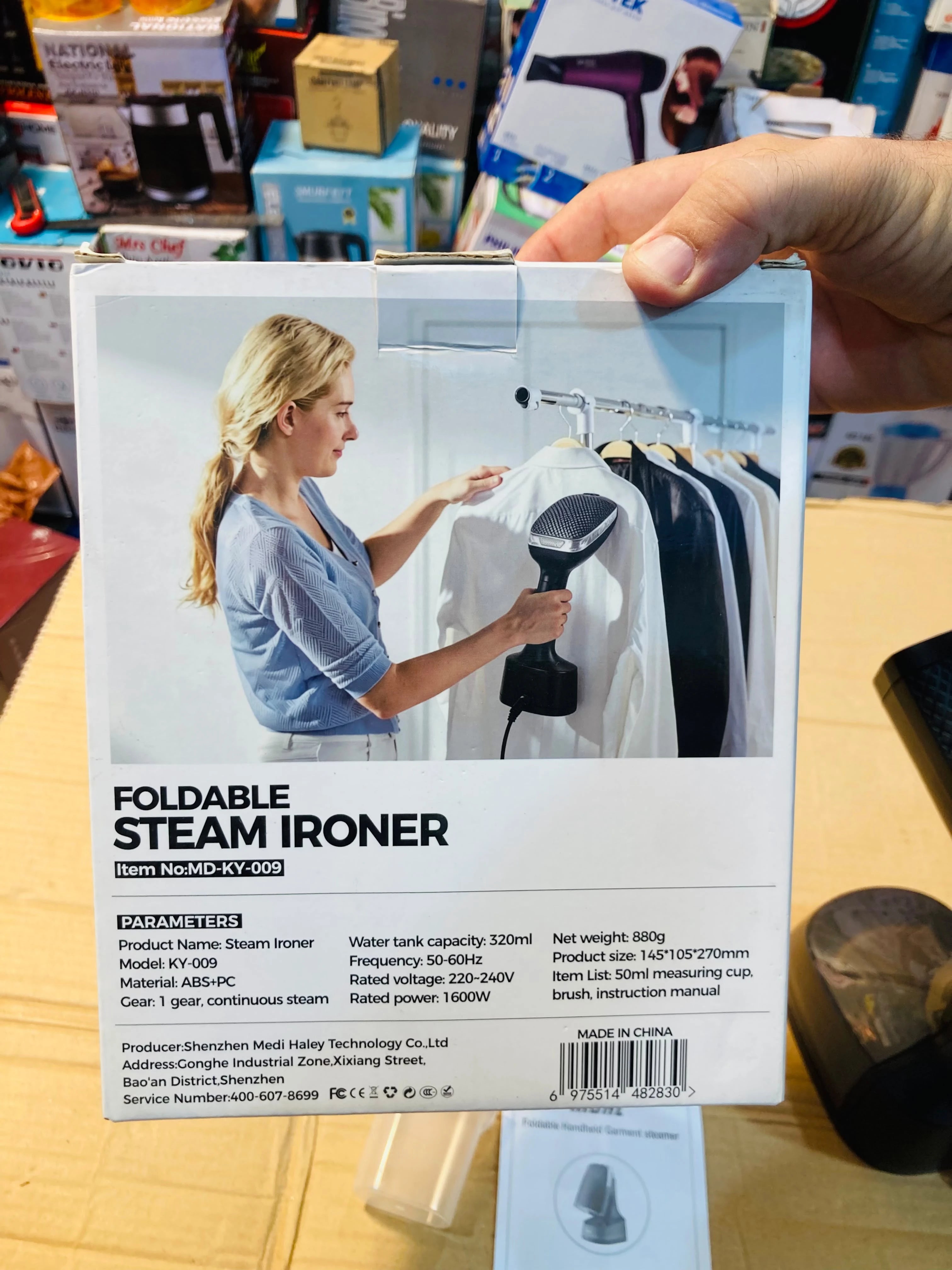 MDHL Foldable Handheld Garment Steamer 1600W Portable Steam Ironer with 320ml Water Tank MD-KY-009